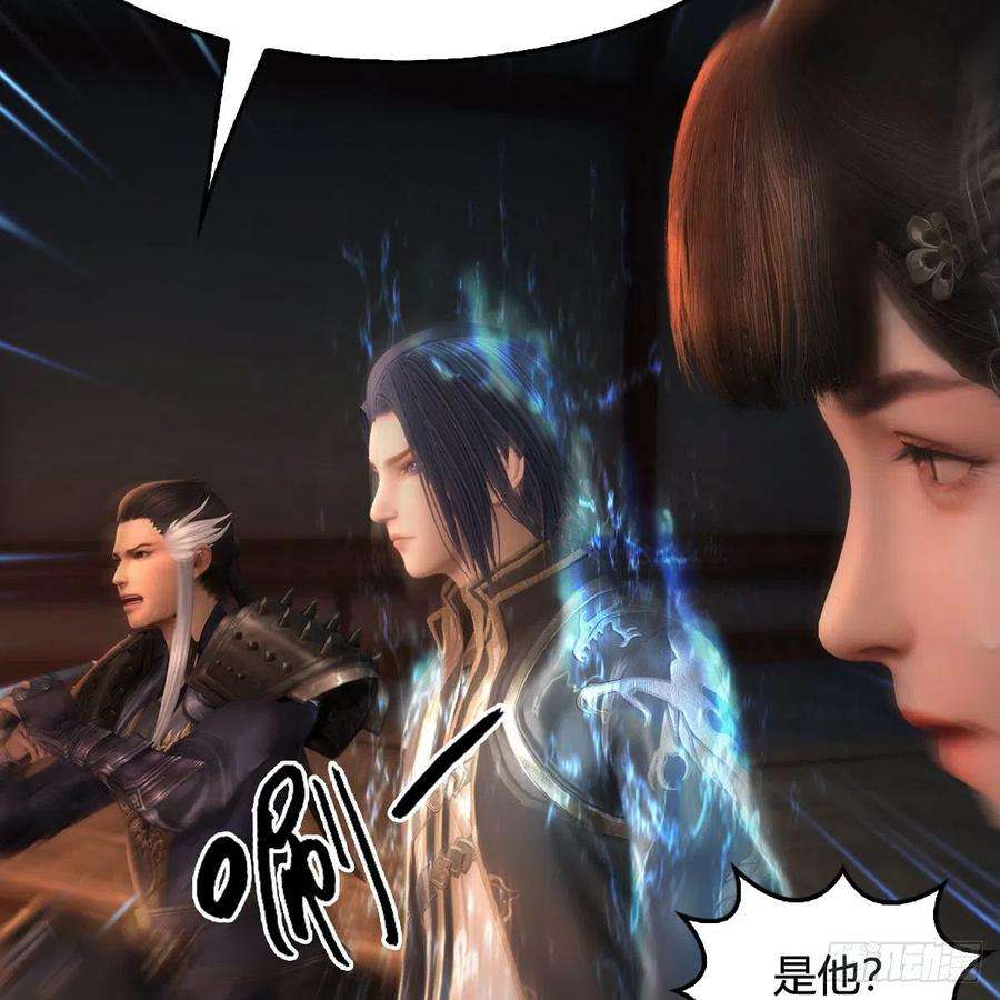 堕玄师599话：囚魂灯
