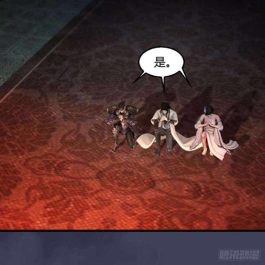 堕玄师599话：囚魂灯