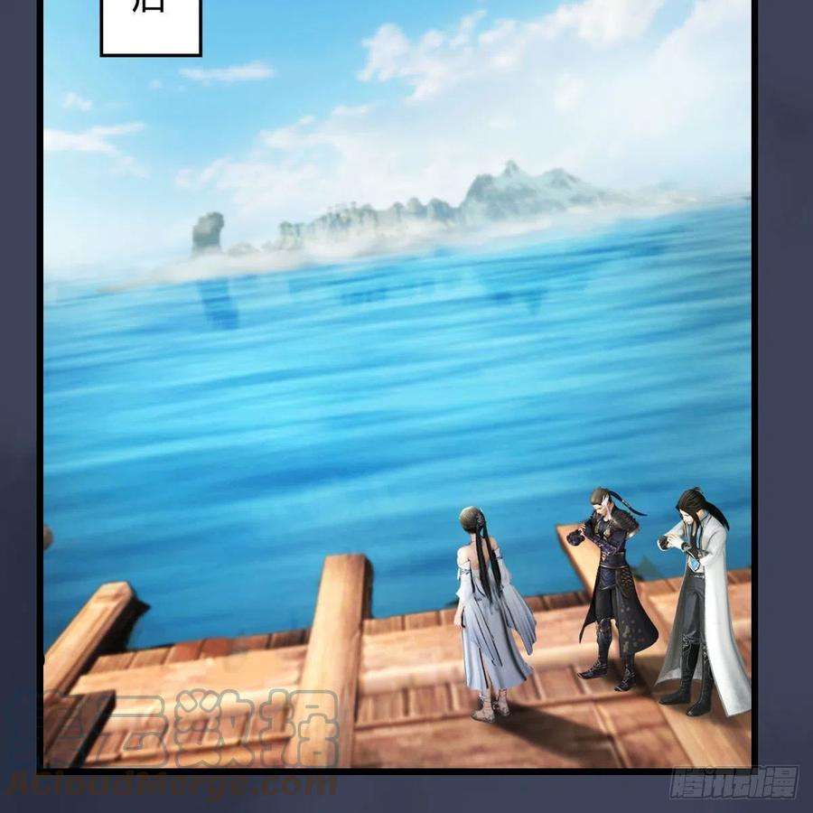 堕玄师599话：囚魂灯