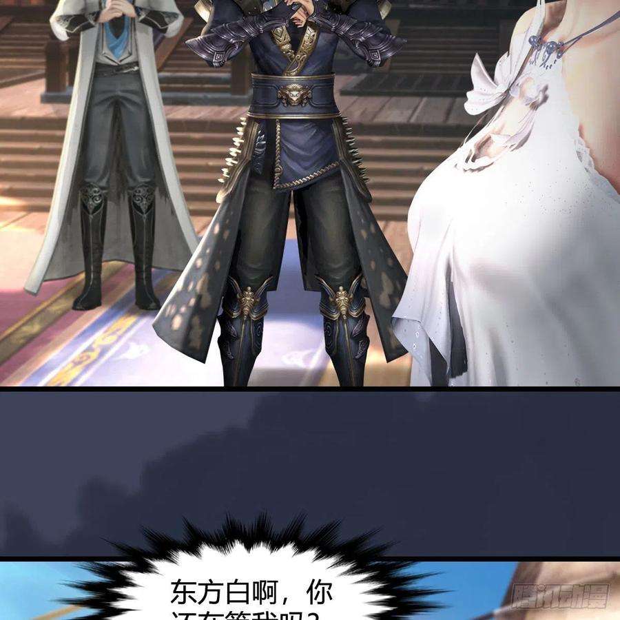 堕玄师599话：囚魂灯