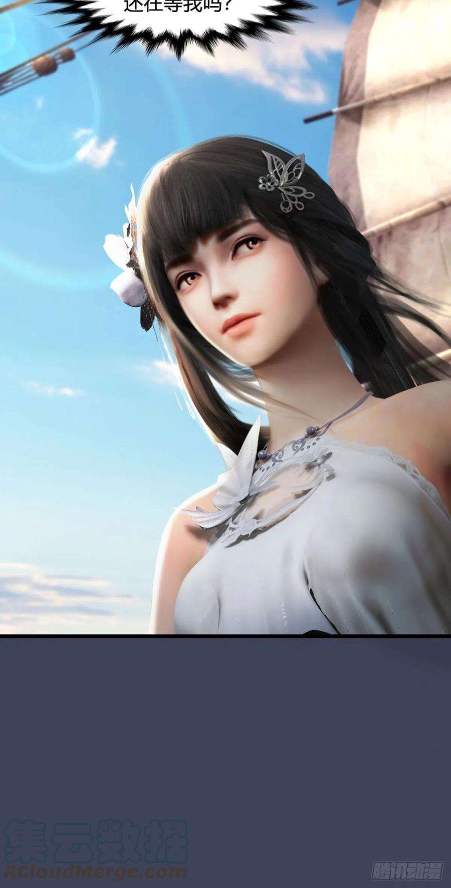 堕玄师599话：囚魂灯