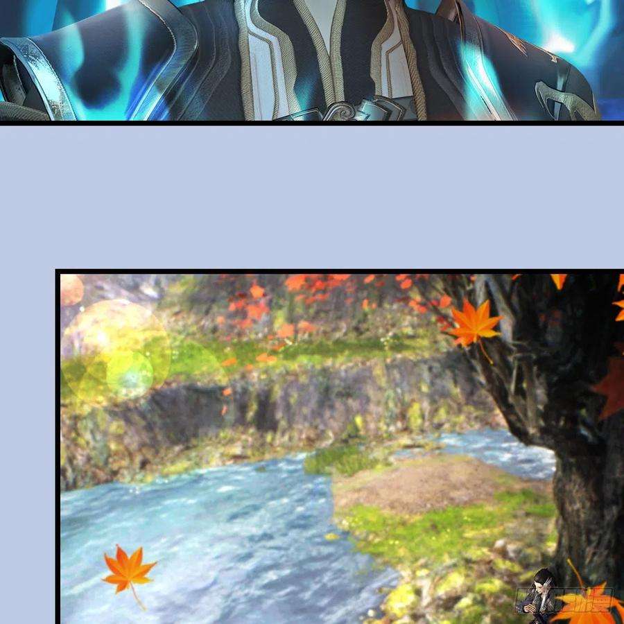 堕玄师601话：林景期的行踪