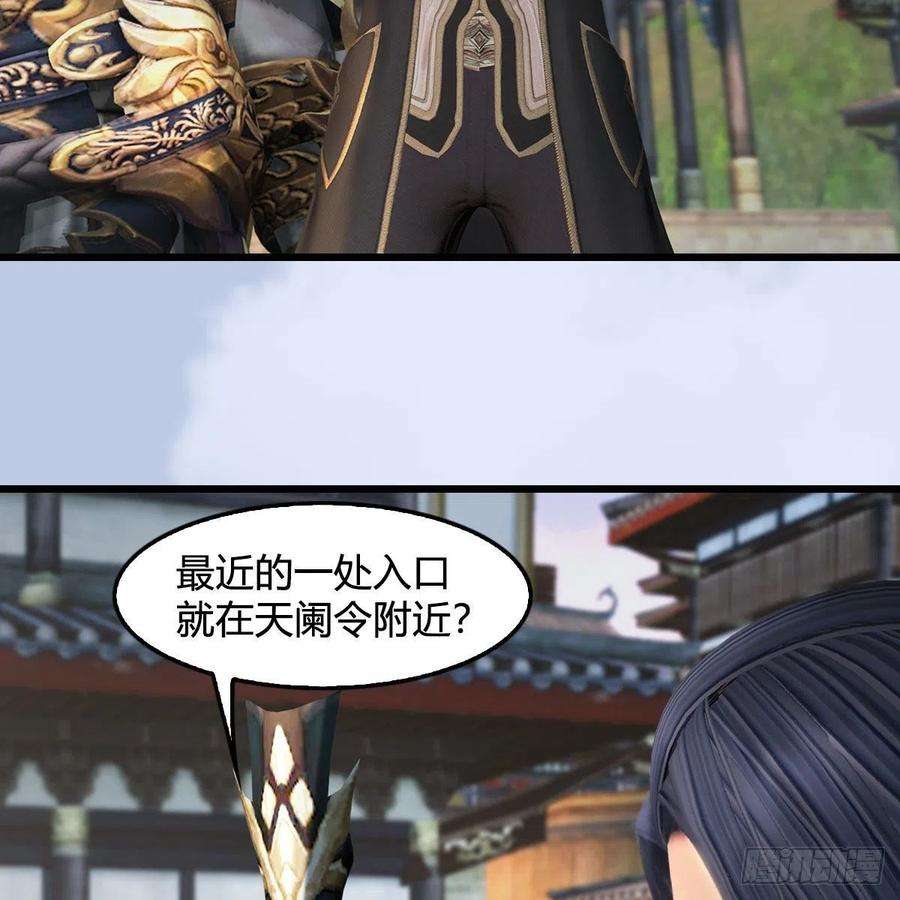 堕玄师602话：玄脉空洞