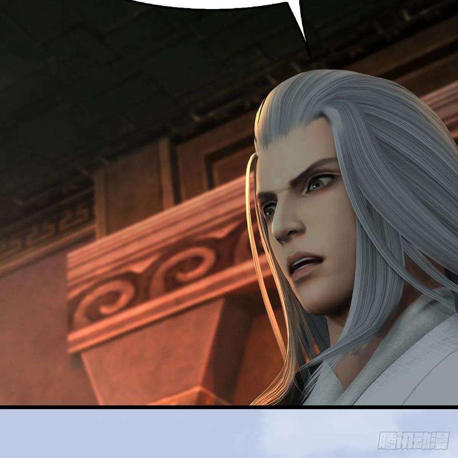 堕玄师602话：玄脉空洞