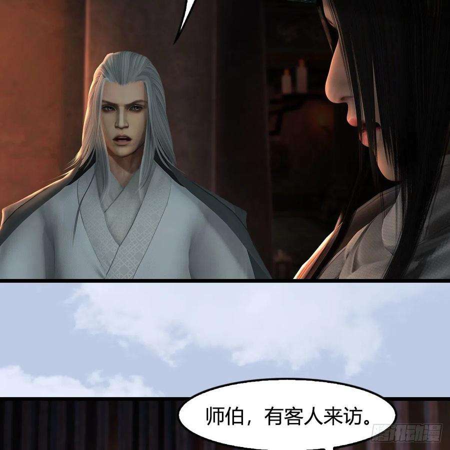 堕玄师602话：玄脉空洞
