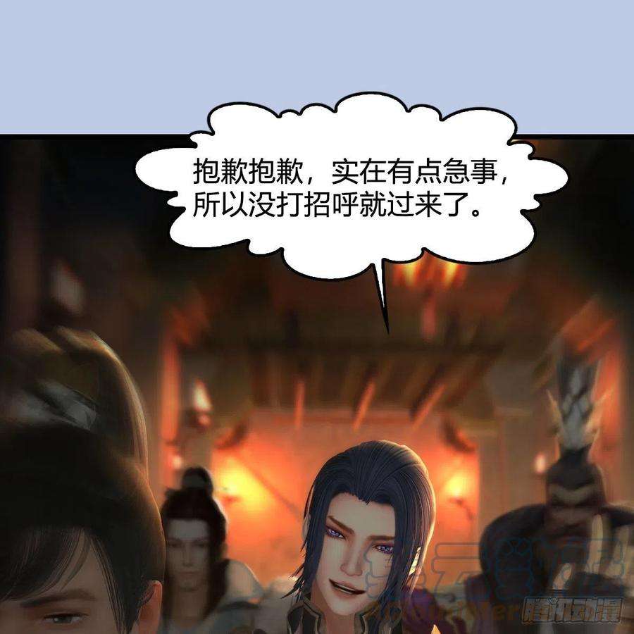 堕玄师602话：玄脉空洞