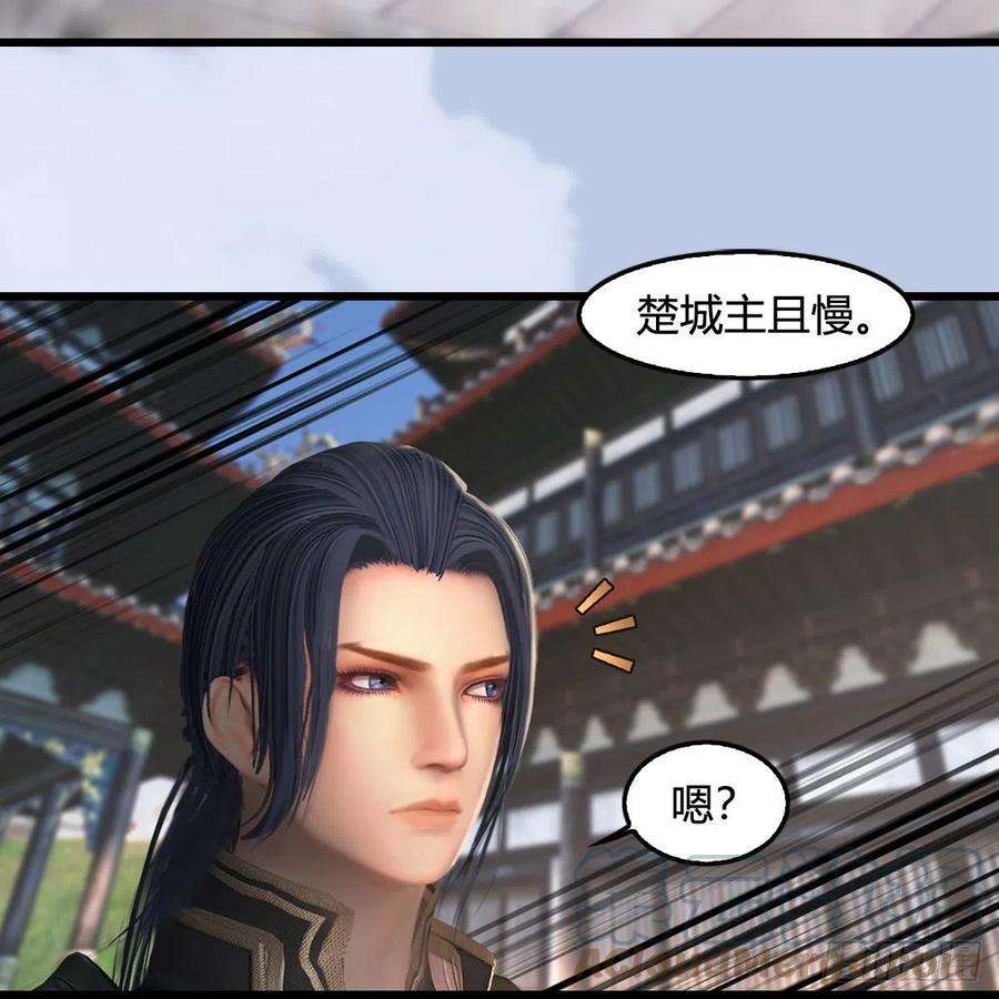 堕玄师602话：玄脉空洞