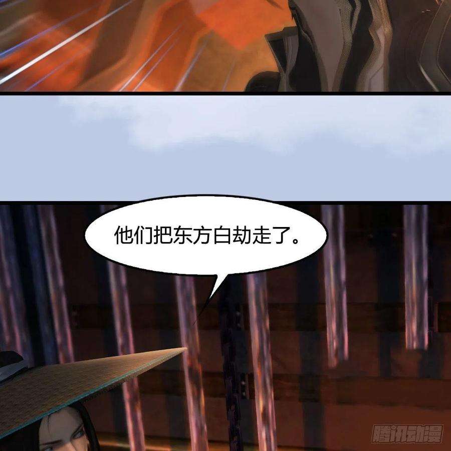 堕玄师602话：玄脉空洞