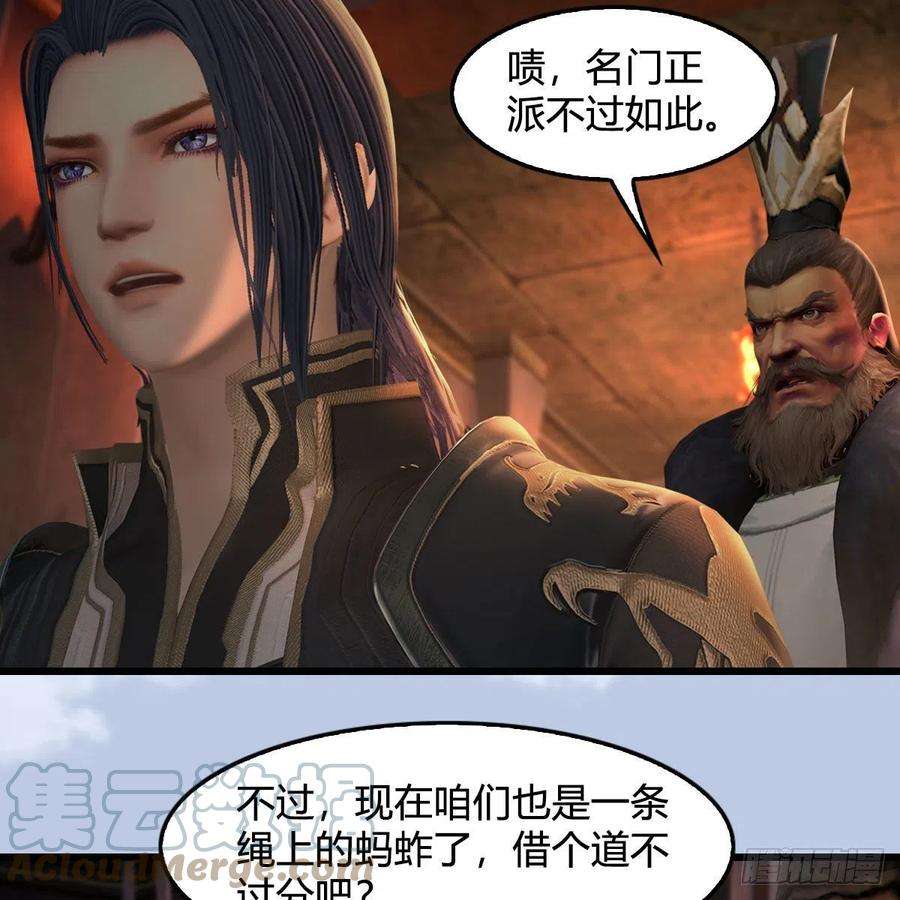 堕玄师602话：玄脉空洞