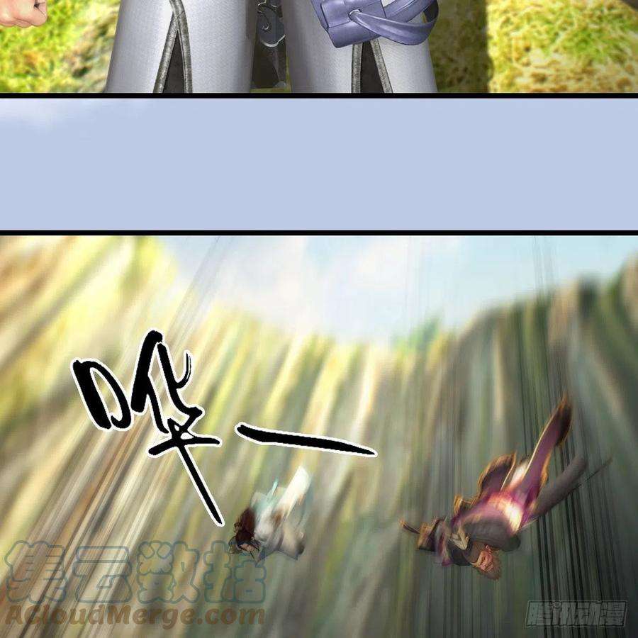 堕玄师602话：玄脉空洞