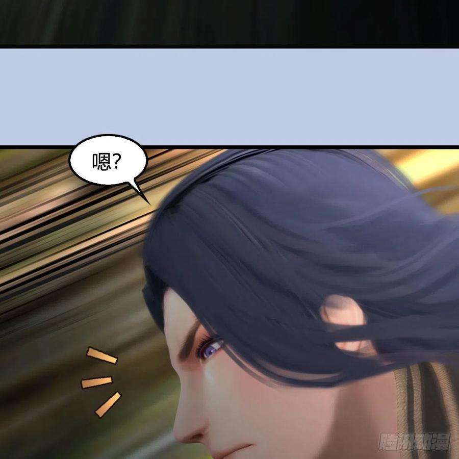 堕玄师602话：玄脉空洞