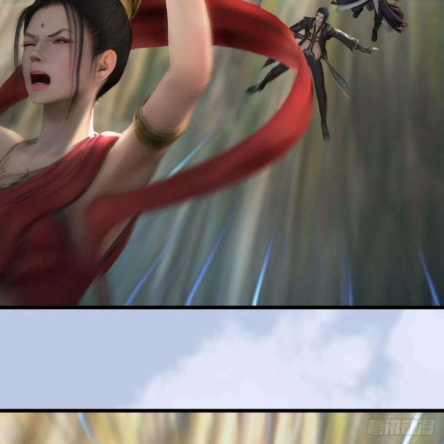 堕玄师603话：这是哪儿