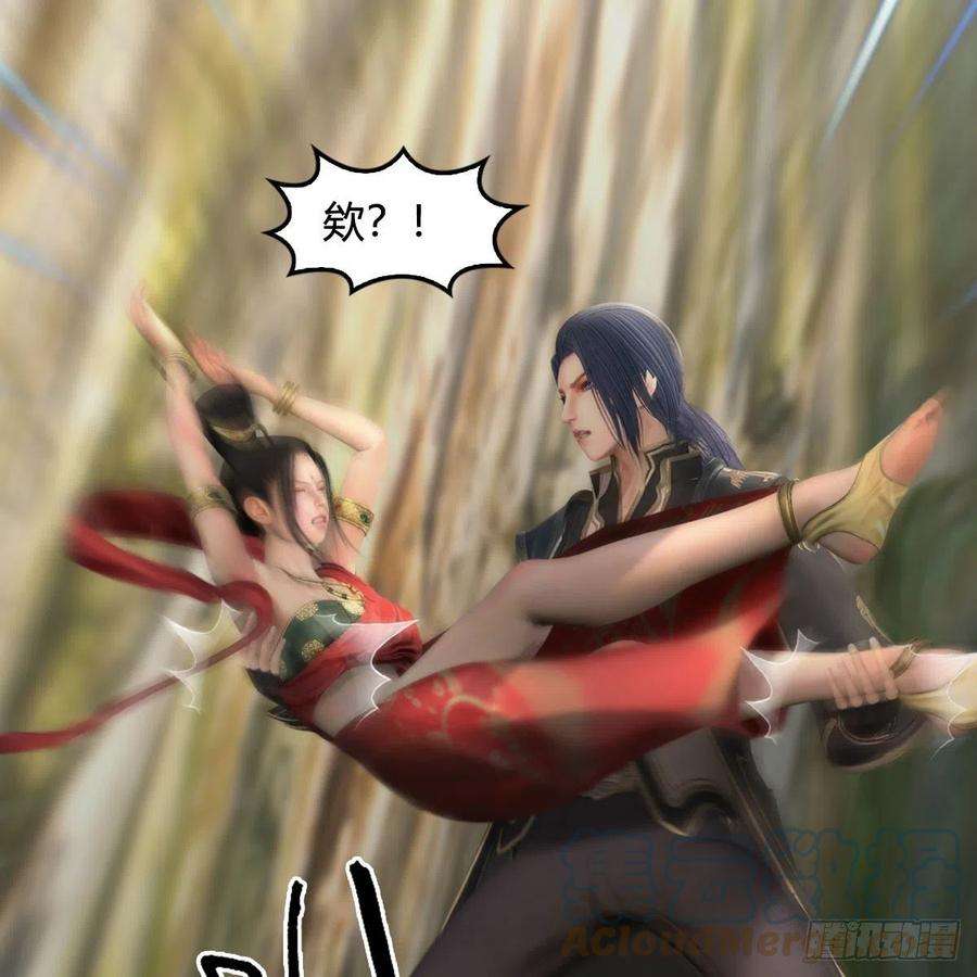 堕玄师603话：这是哪儿