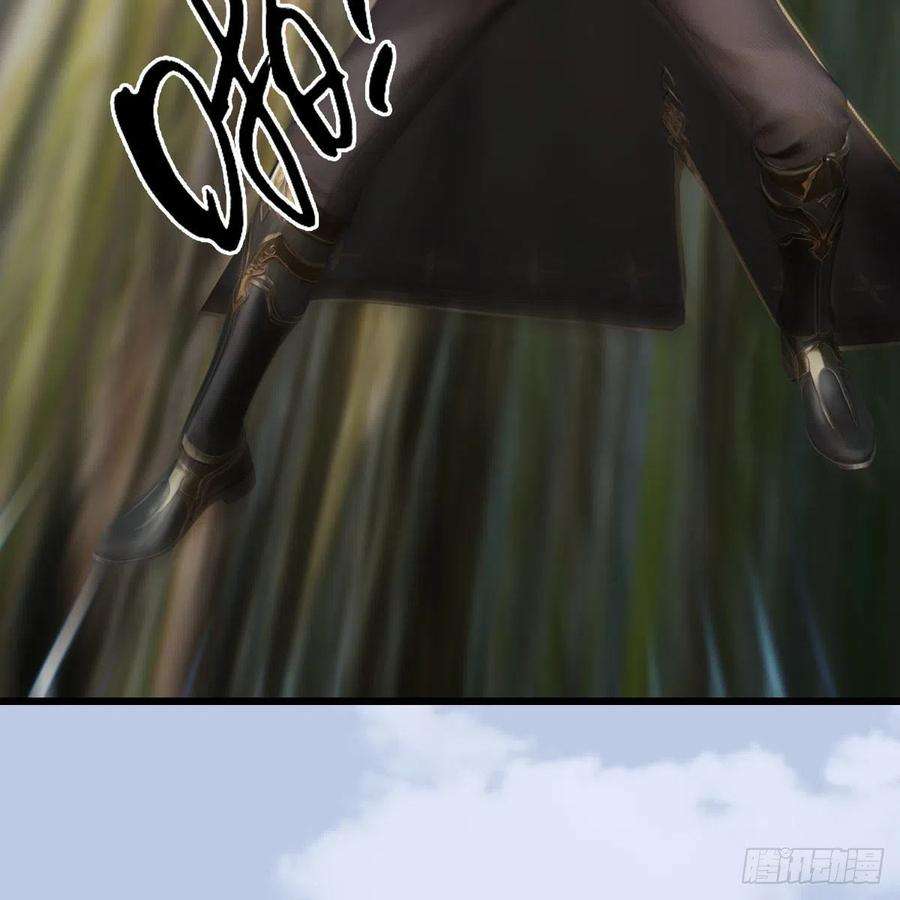 堕玄师603话：这是哪儿