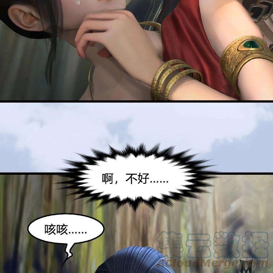 堕玄师603话：这是哪儿