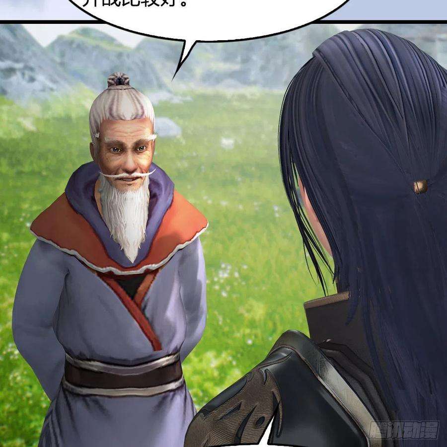 堕玄师604话：无云城