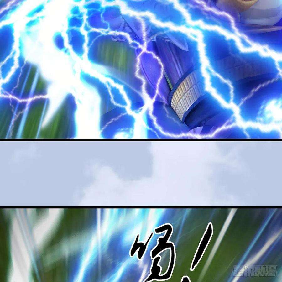 堕玄师604话：无云城