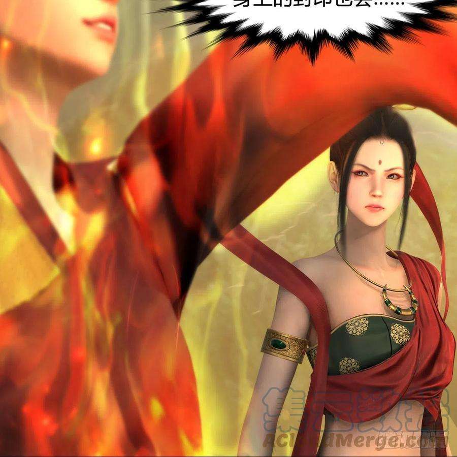 堕玄师604话：无云城