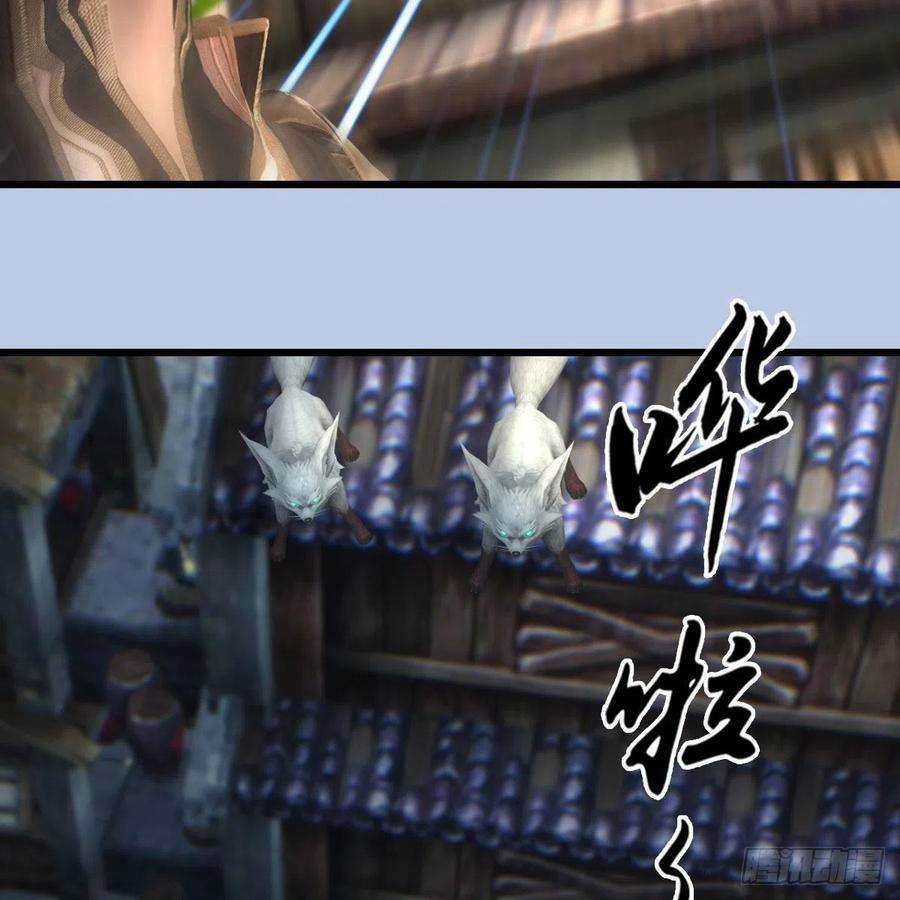 堕玄师604话：无云城