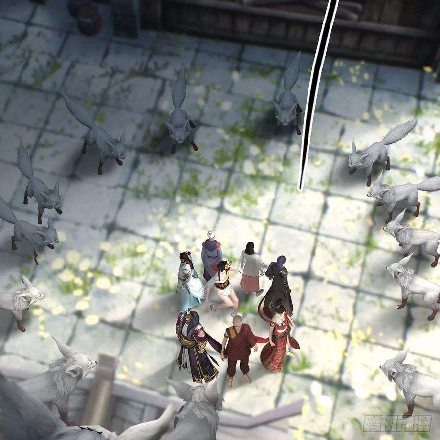 堕玄师604话：无云城