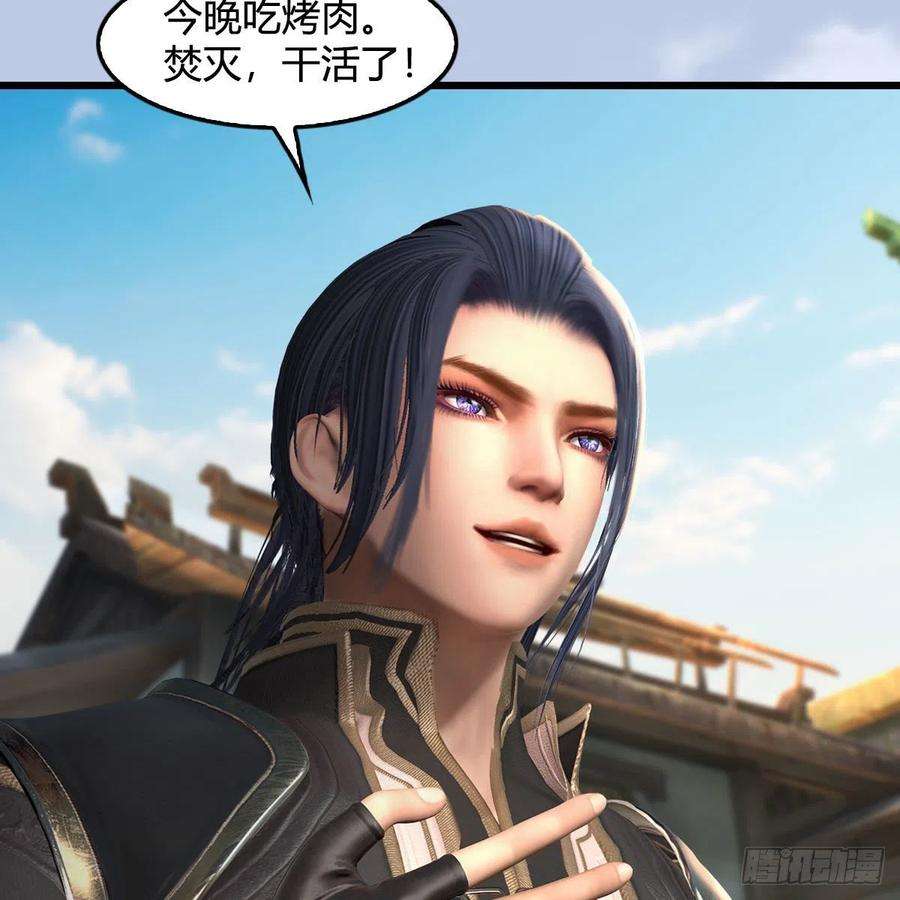堕玄师604话：无云城
