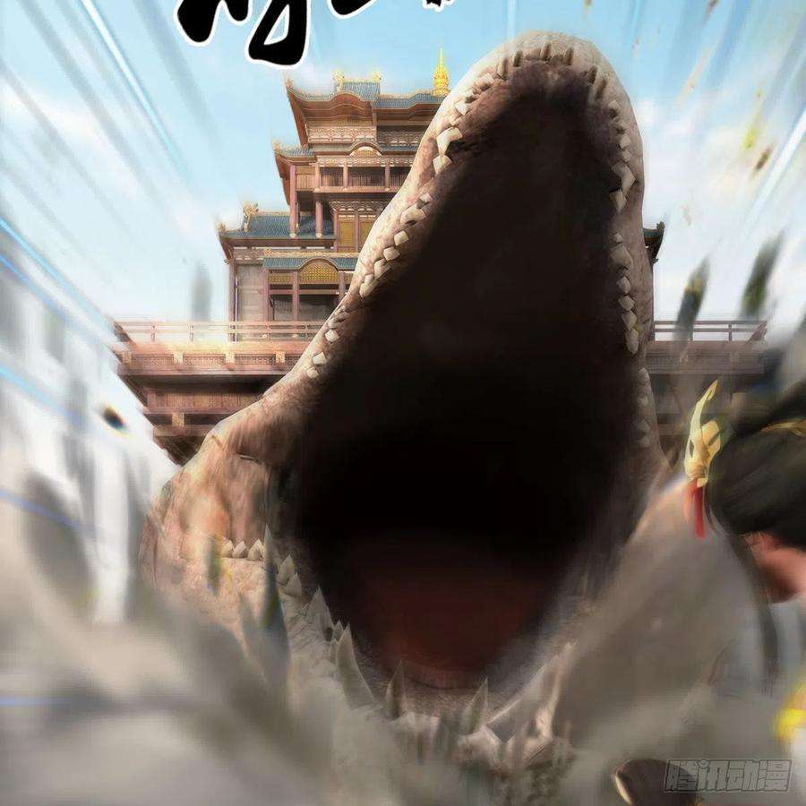 堕玄师604话：无云城