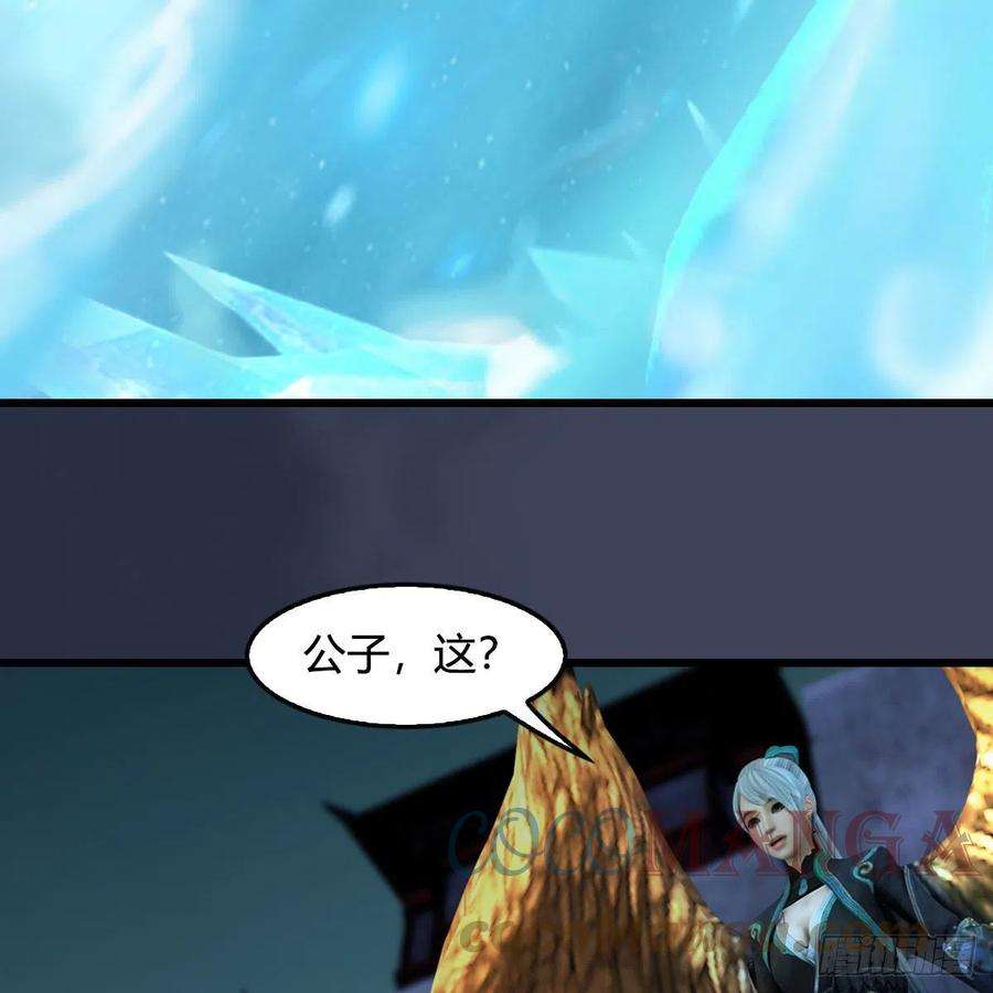 堕玄师606话：攻心为上