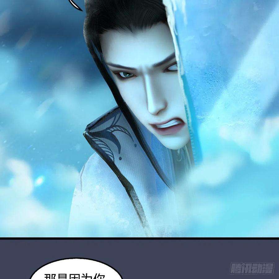 堕玄师606话：攻心为上