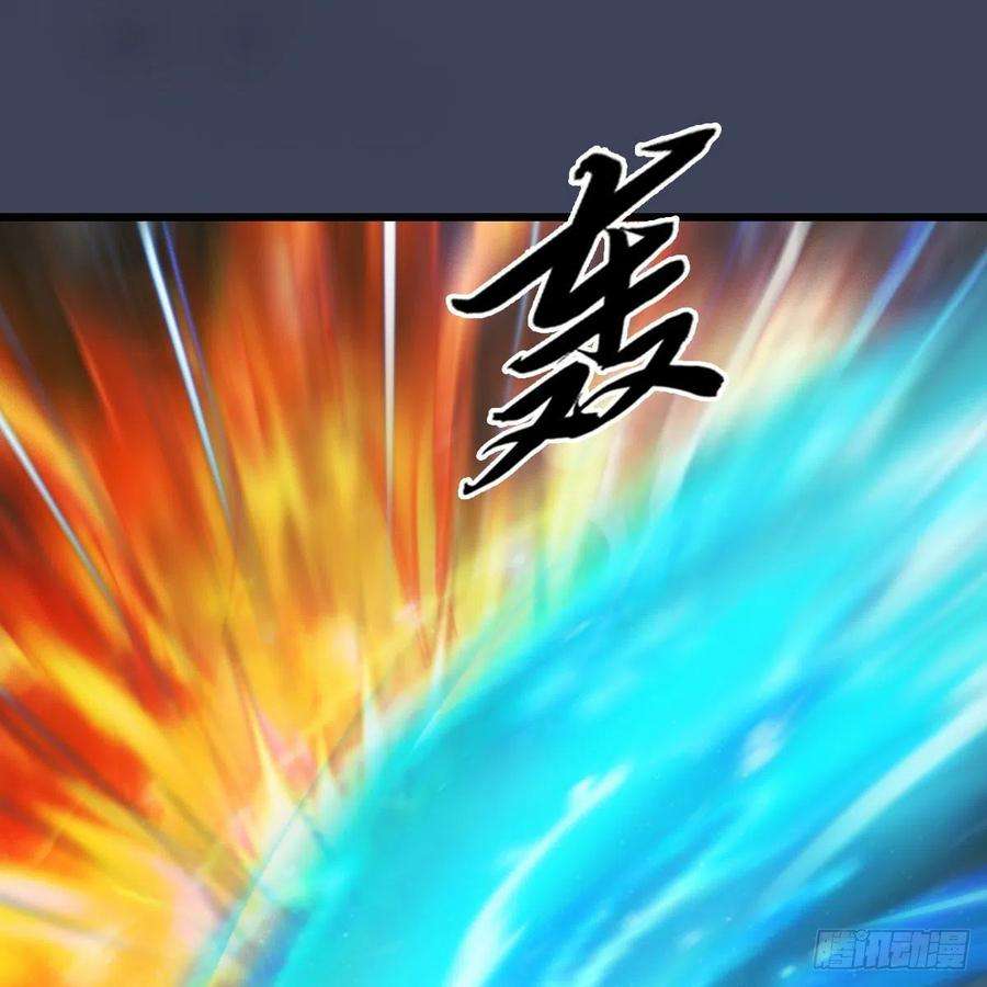 堕玄师607话：即将抵达战场