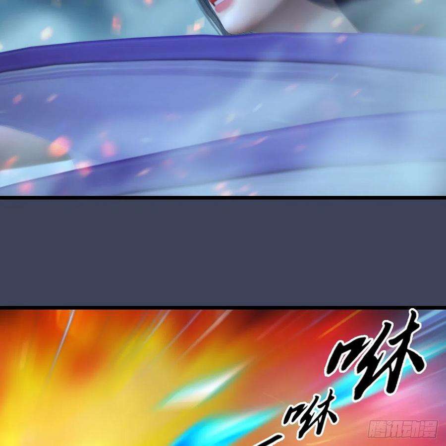 堕玄师607话：即将抵达战场