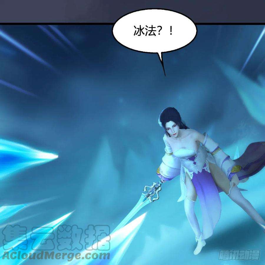 堕玄师607话：即将抵达战场