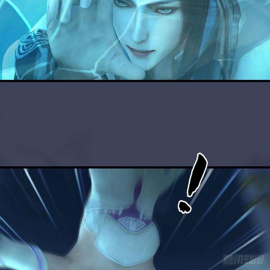 堕玄师607话：即将抵达战场