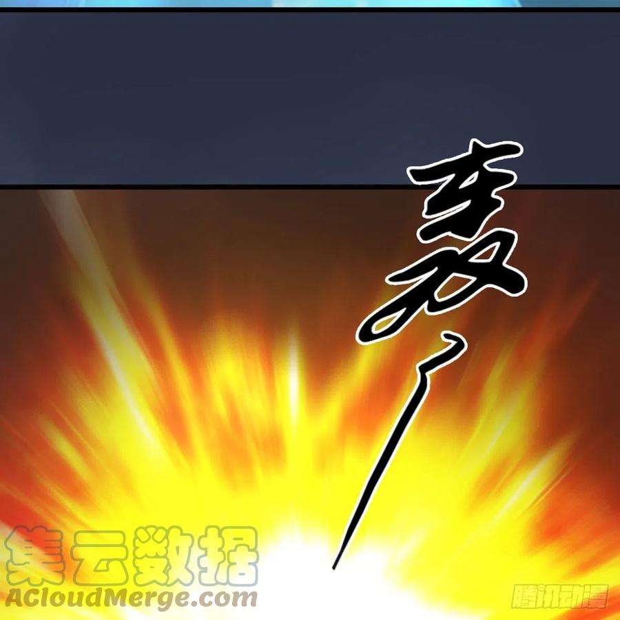 堕玄师607话：即将抵达战场