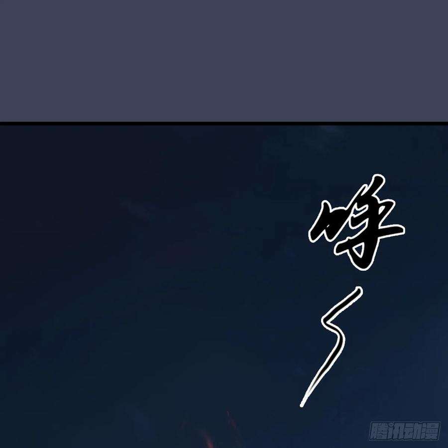 堕玄师607话：即将抵达战场