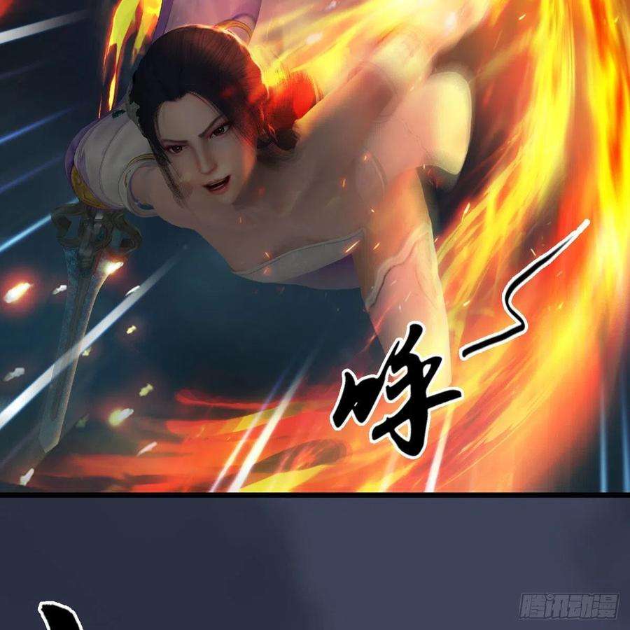 堕玄师607话：即将抵达战场