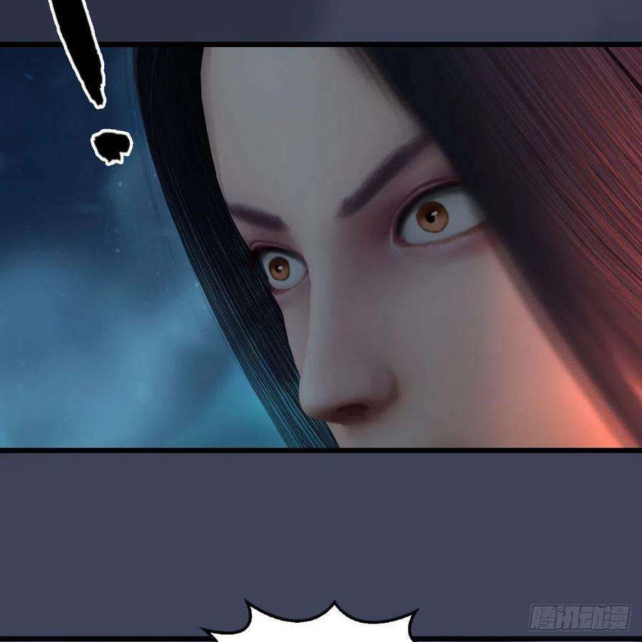 堕玄师607话：即将抵达战场