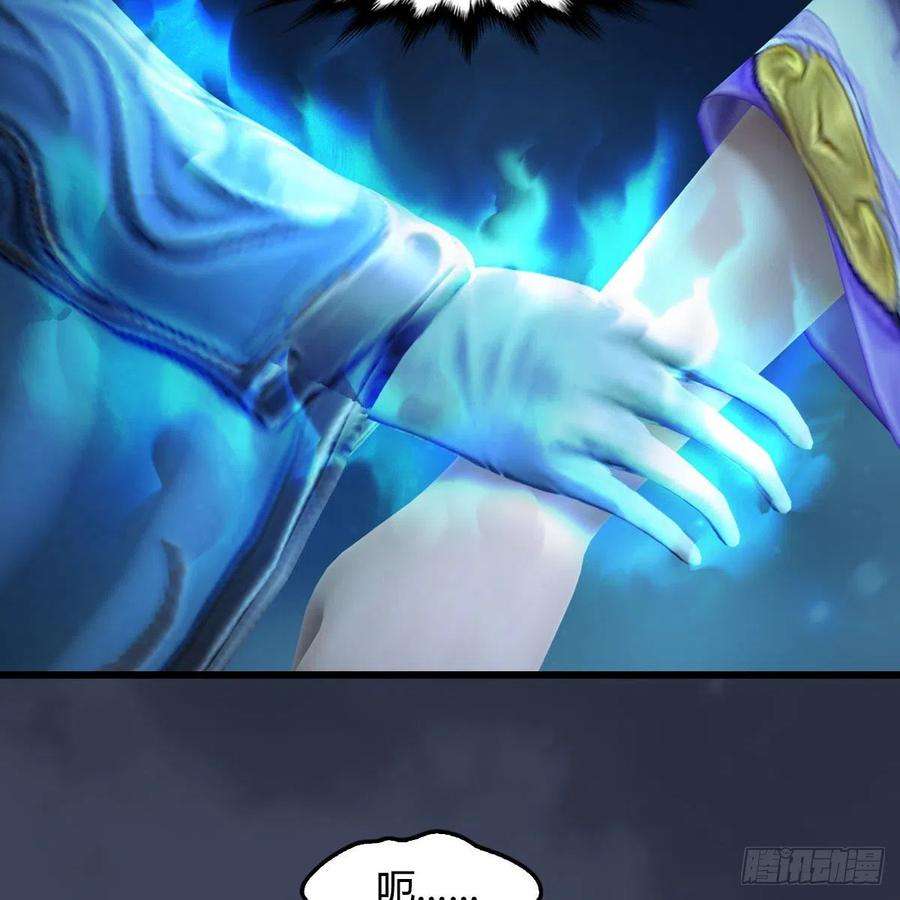 堕玄师607话：即将抵达战场