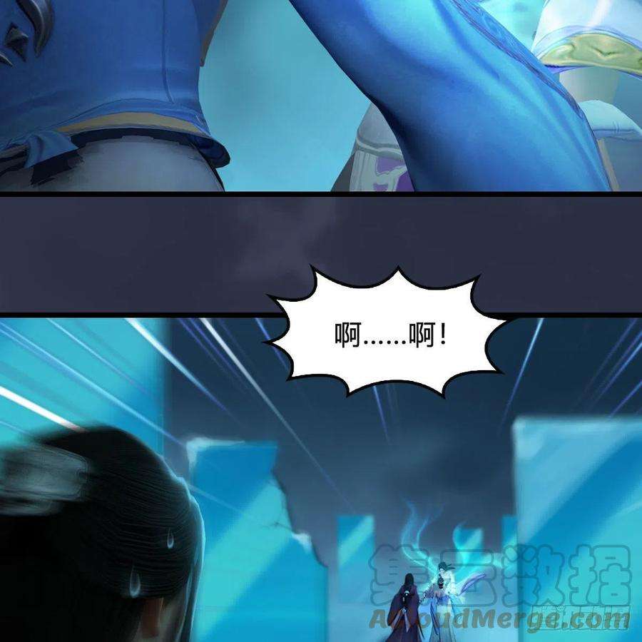 堕玄师607话：即将抵达战场