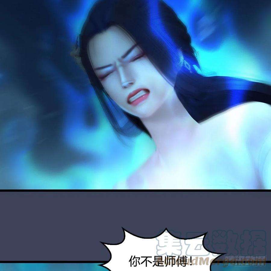 堕玄师607话：即将抵达战场