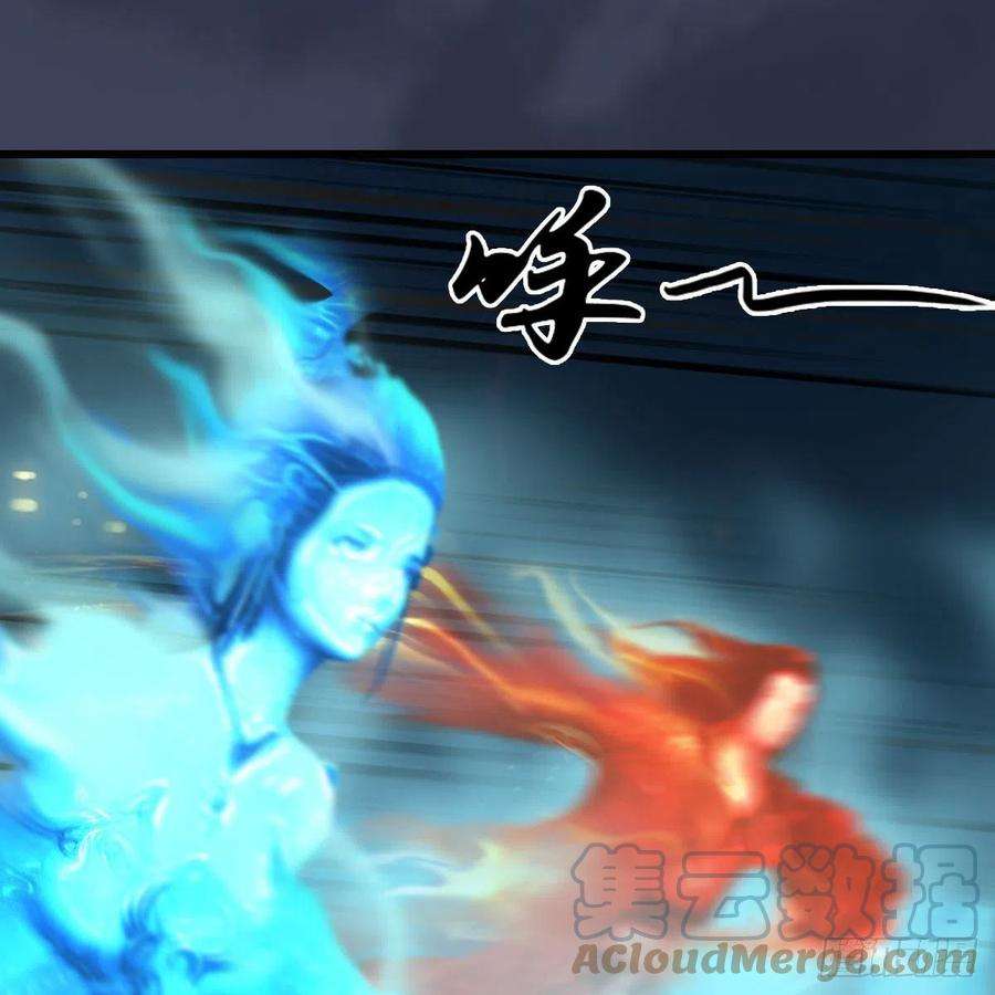 堕玄师607话：即将抵达战场