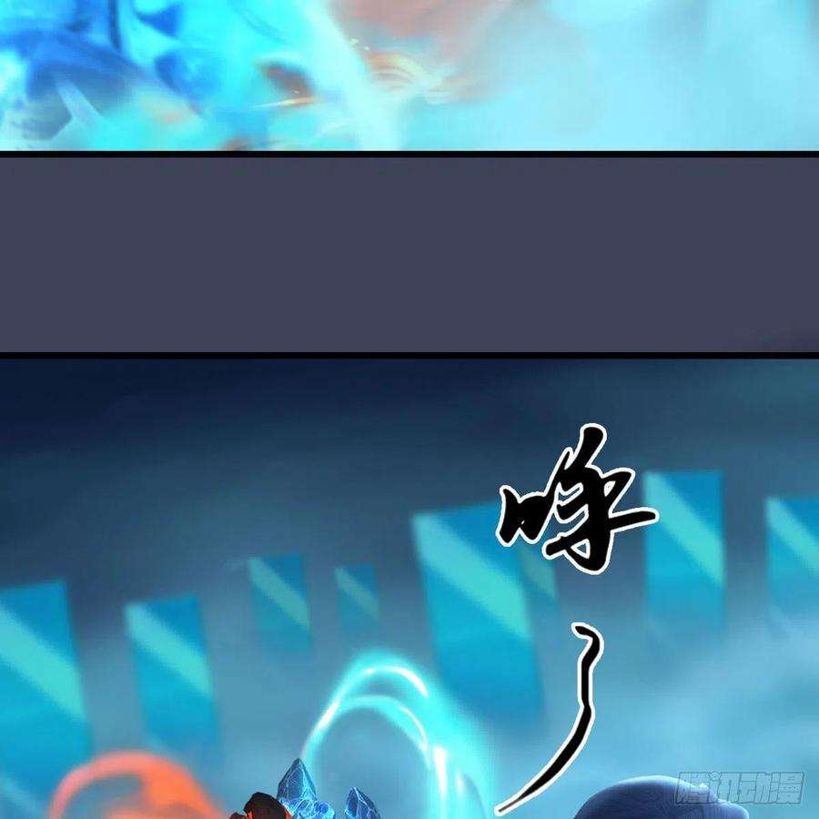 堕玄师607话：即将抵达战场