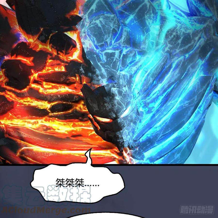 堕玄师607话：即将抵达战场