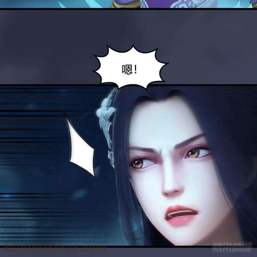堕玄师607话：即将抵达战场