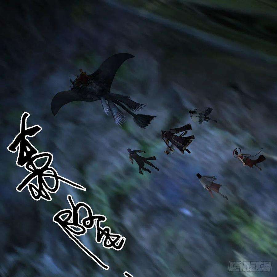 堕玄师608话：广寒宫