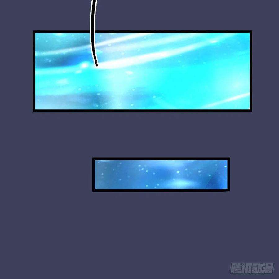 堕玄师608话：广寒宫