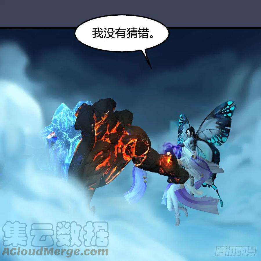 堕玄师608话：广寒宫