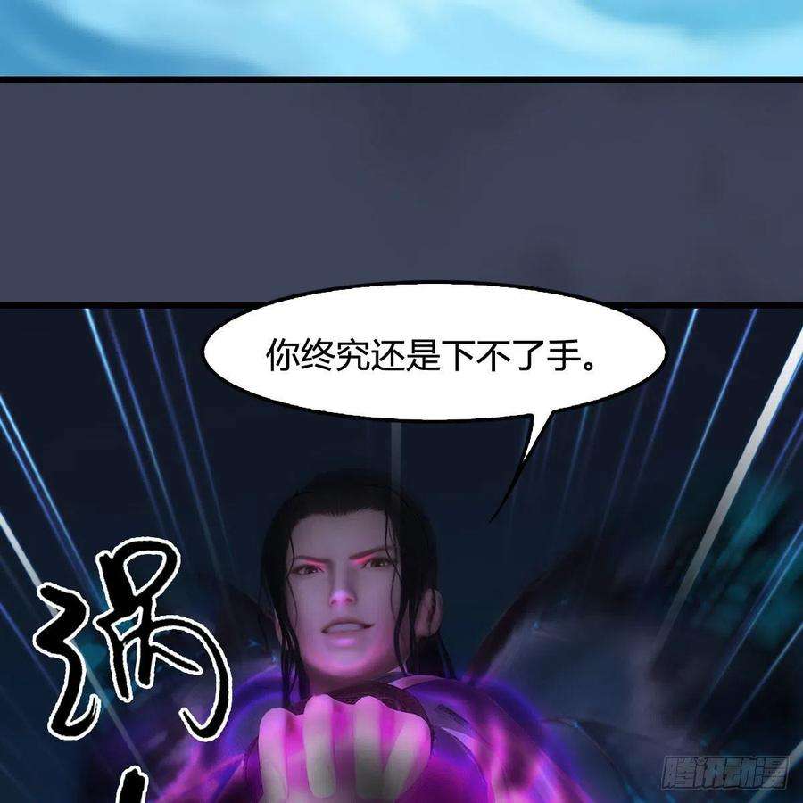 堕玄师608话：广寒宫