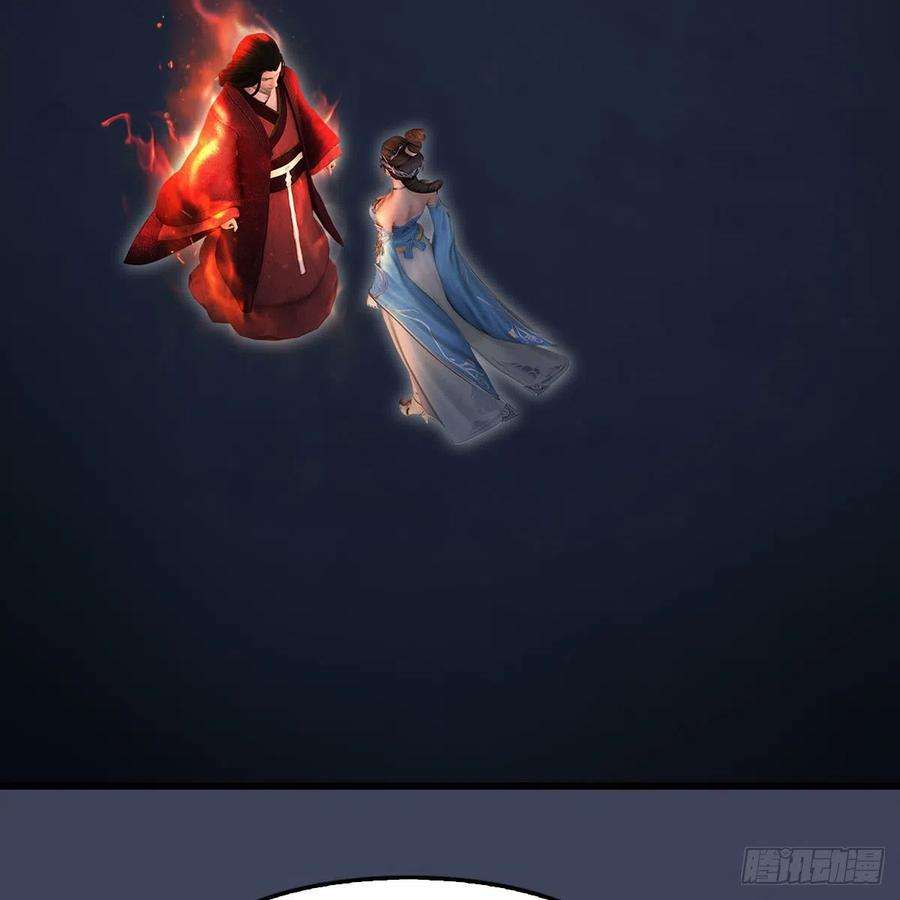 堕玄师608话：广寒宫