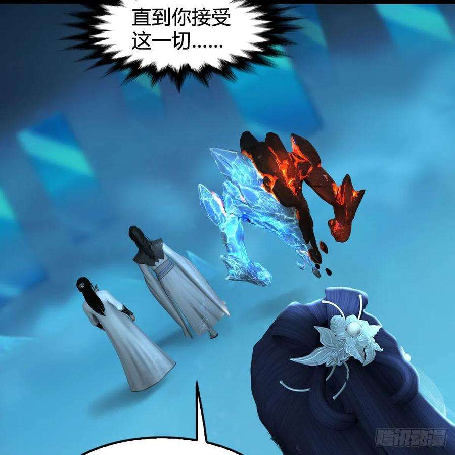 堕玄师608话：广寒宫