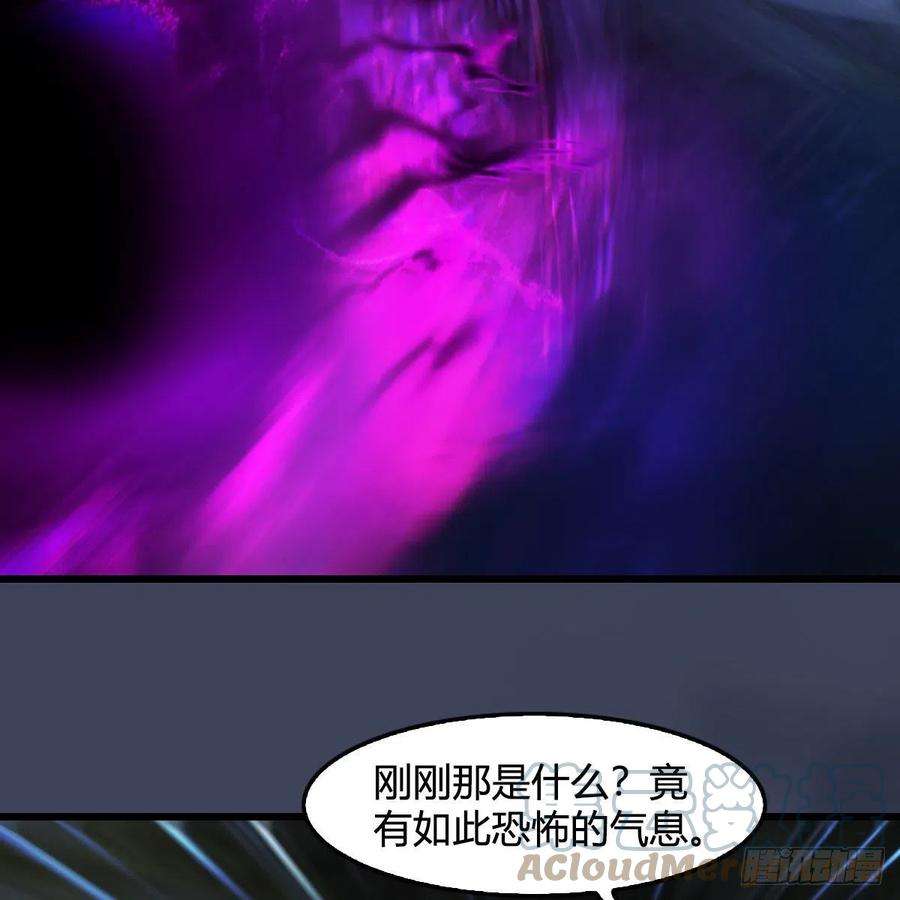 堕玄师608话：广寒宫